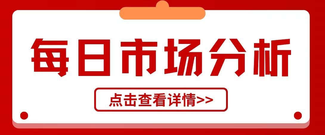 极致过山车！账户继续新高！6月半导体疯涨60%之