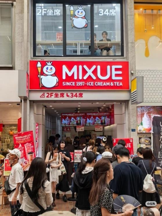 蜜雪冰城日本门店营业额创新高，有门店月营业额近1900万日元